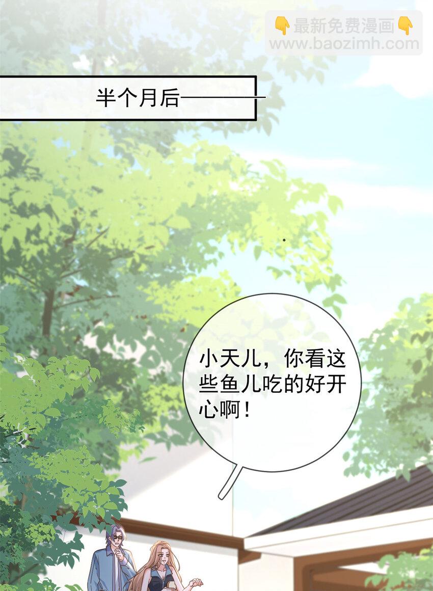 140 幸福人生-第143话