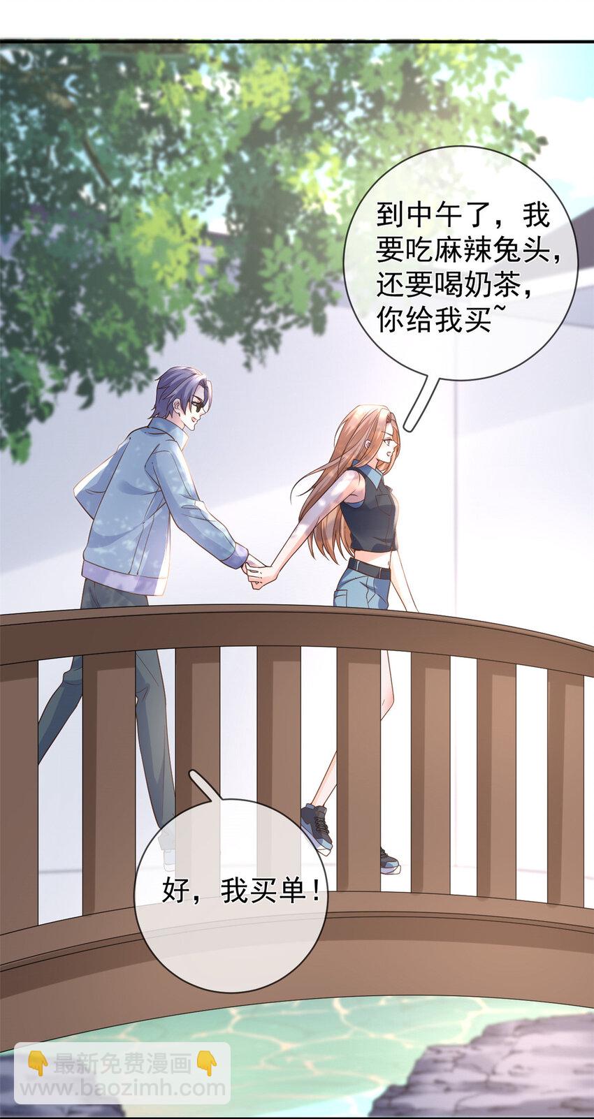 140 幸福人生-第143话