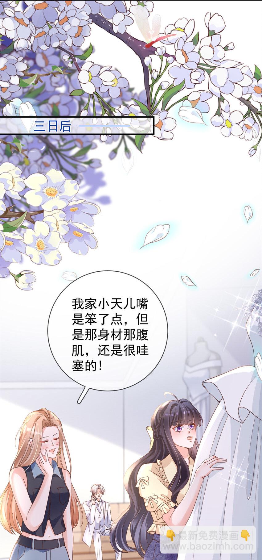 140 幸福人生-第143话