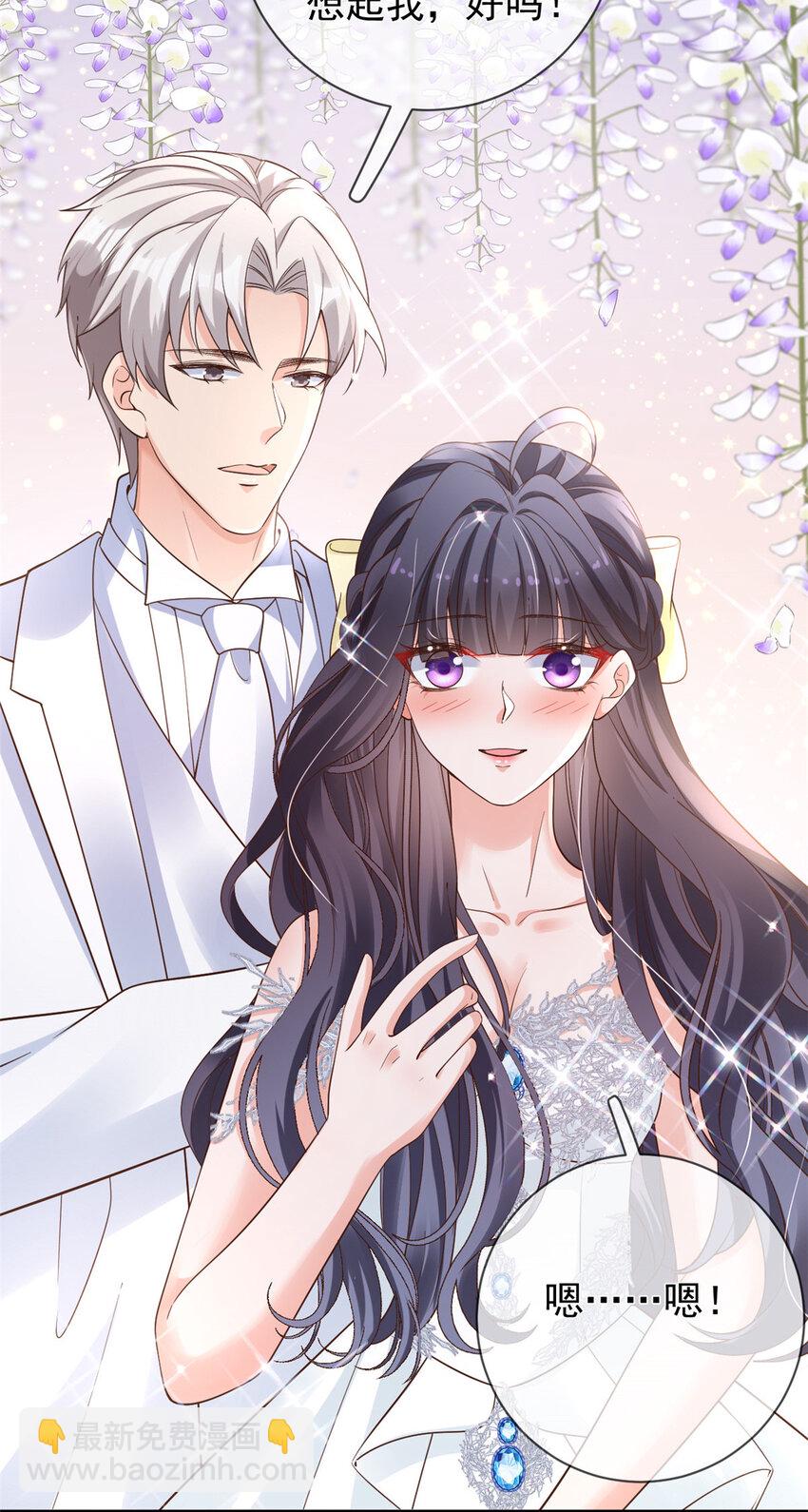 140 幸福人生-第143话