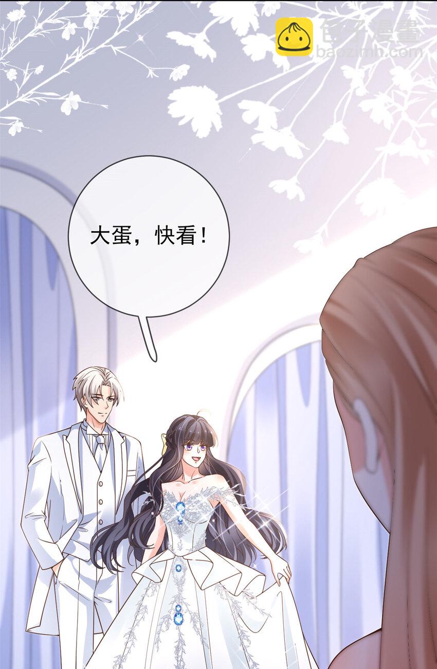 140 幸福人生-第143话