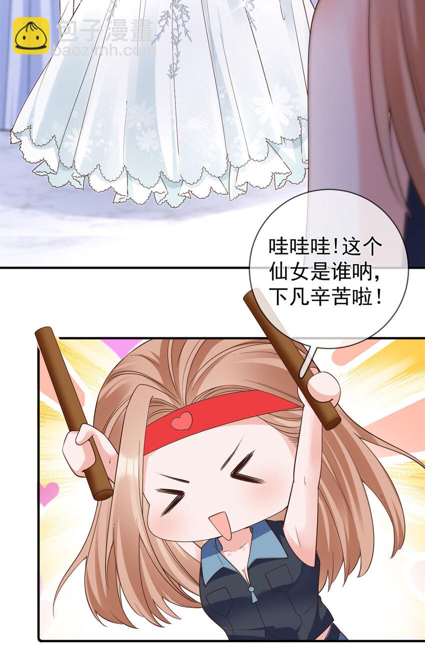 140 幸福人生-第143话