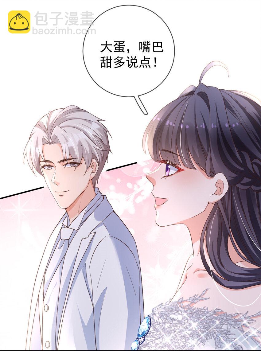 140 幸福人生-第143话