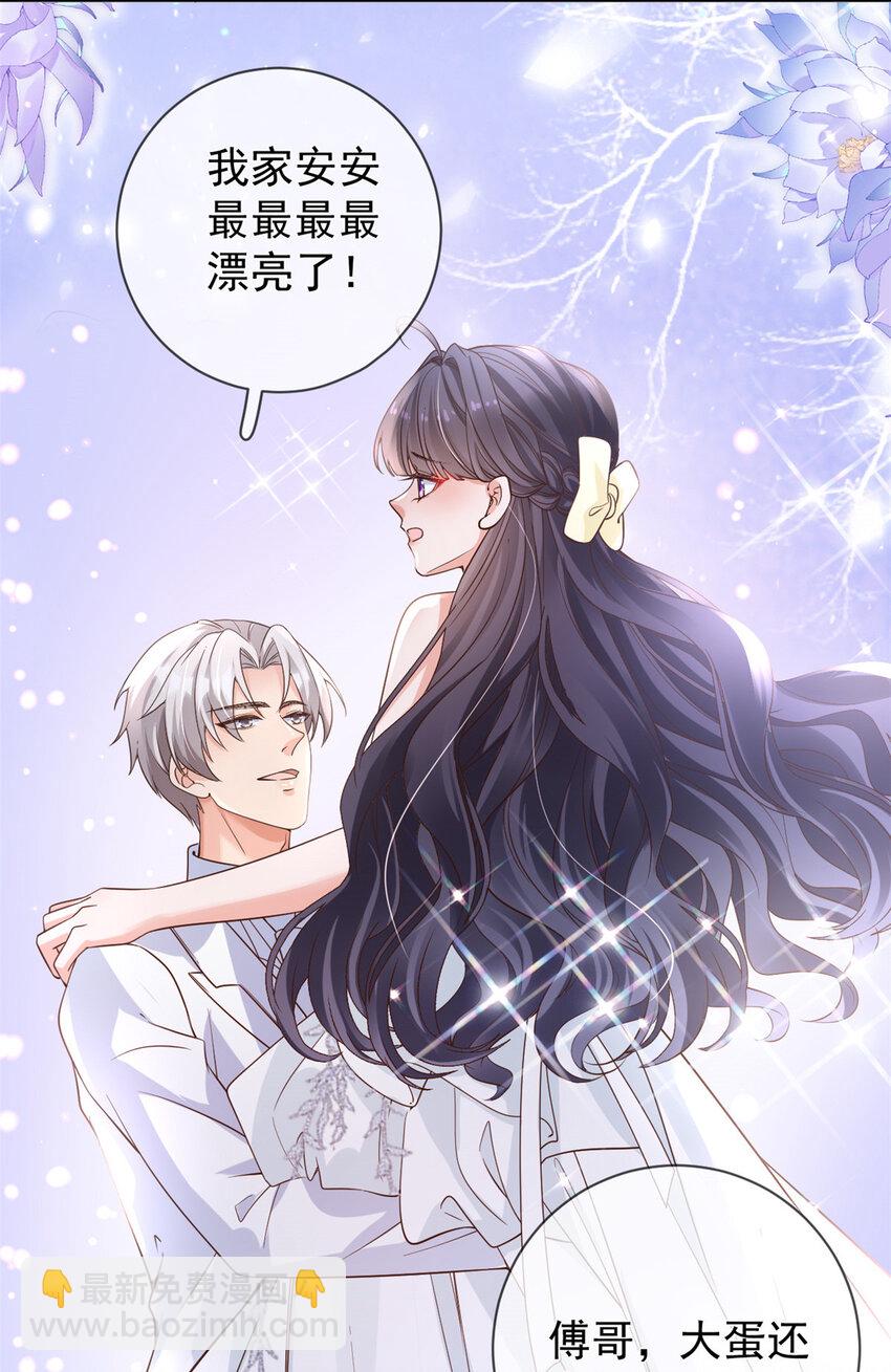 140 幸福人生-第143话