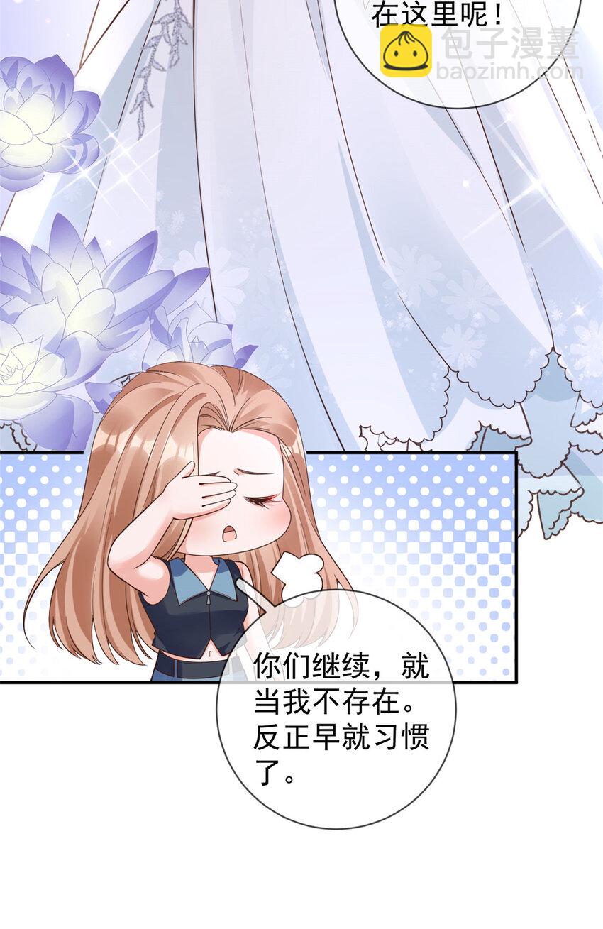 140 幸福人生-第143话