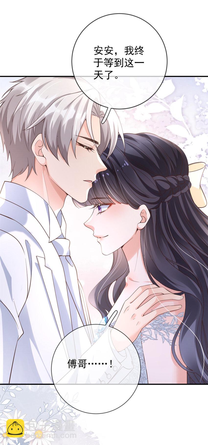 140 幸福人生-第143话