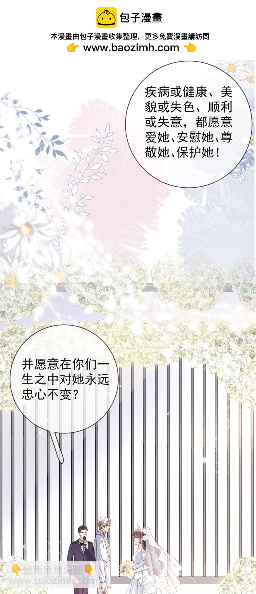 140 幸福人生-第143话