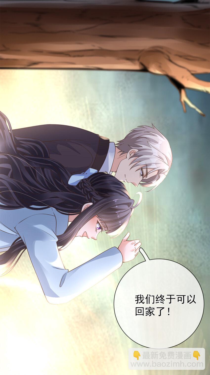 140 幸福人生-第143话