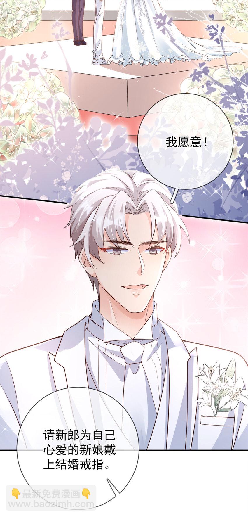 140 幸福人生-第143话