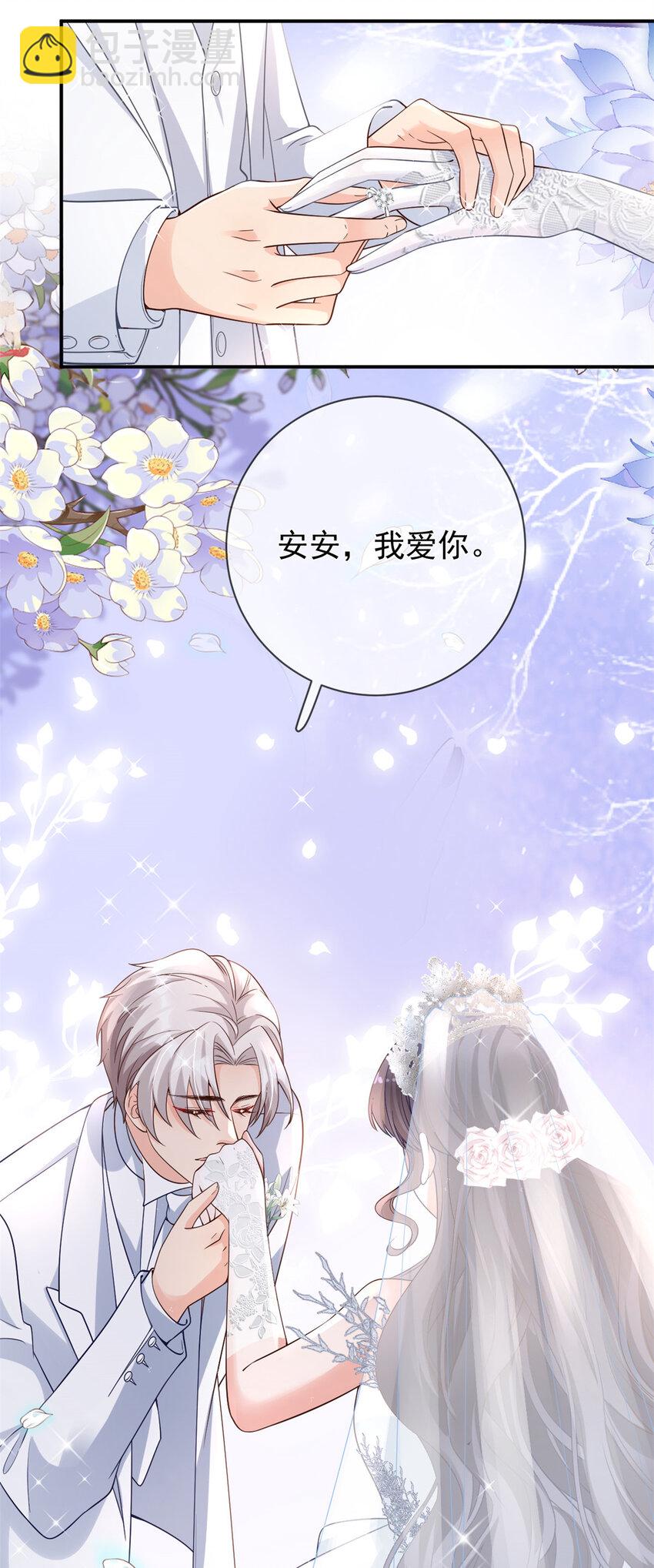 140 幸福人生-第143话