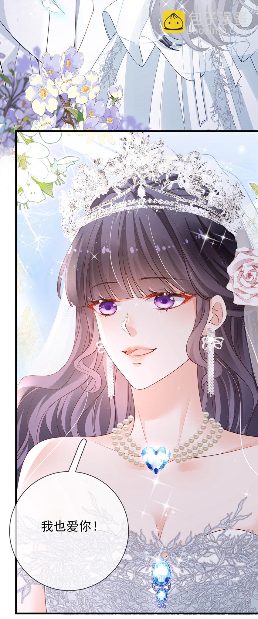 140 幸福人生-第143话