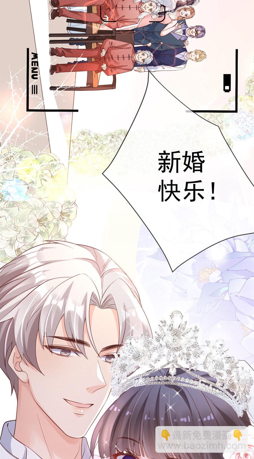 140 幸福人生-第143话