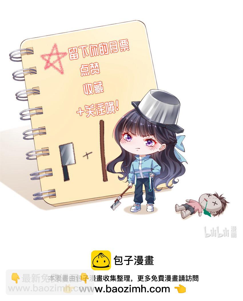 140 幸福人生-第143话