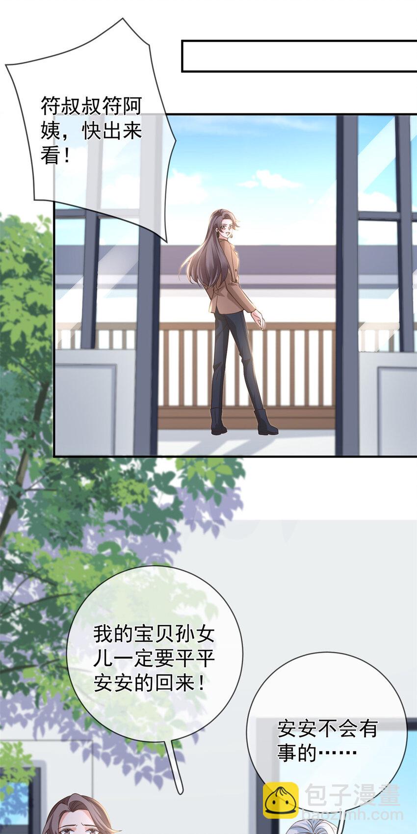 140 幸福人生-第143话