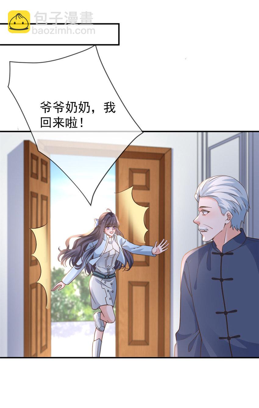 140 幸福人生-第143话