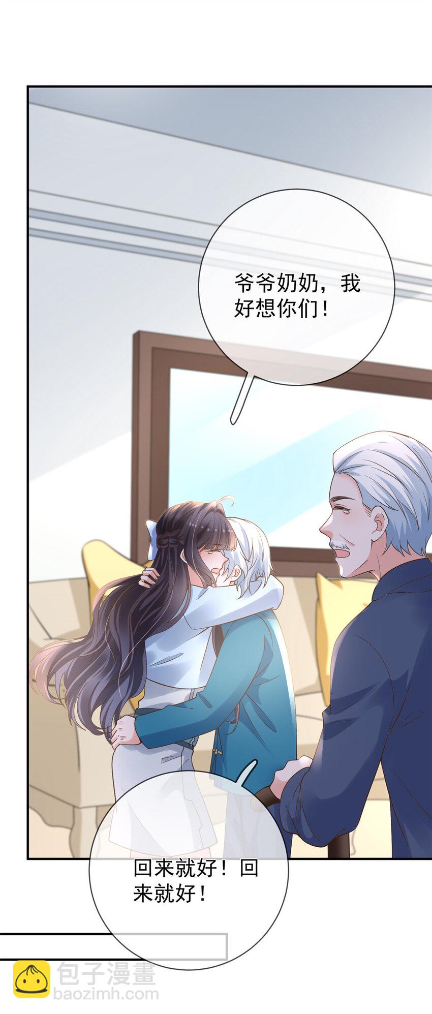 140 幸福人生-第143话