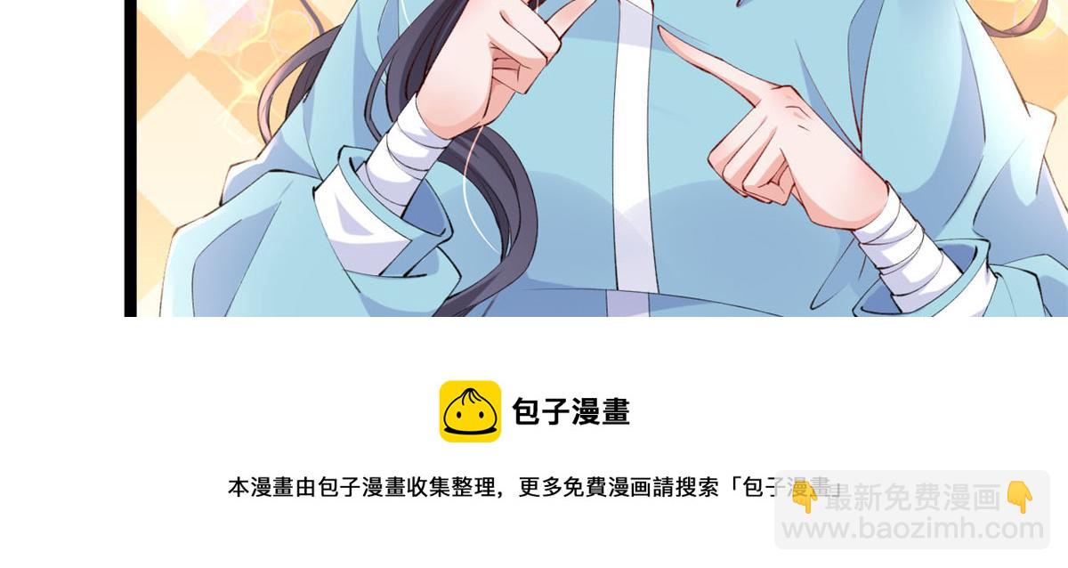 17 亲密疗伤(1/2)-第19话