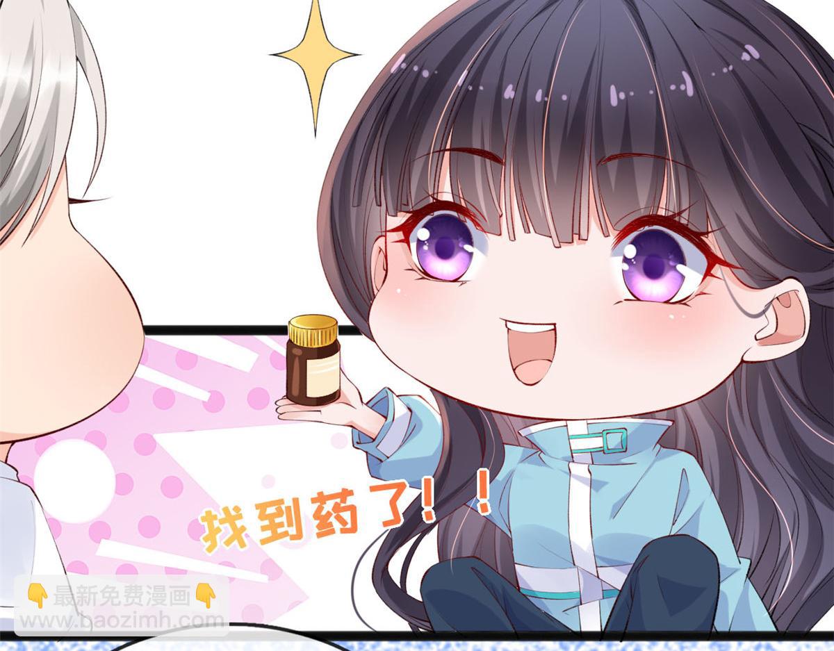 17 亲密疗伤(1/2)-第19话