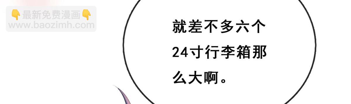 17 亲密疗伤(1/2)-第19话