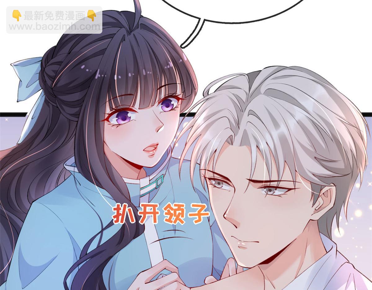 17 亲密疗伤(1/2)-第19话