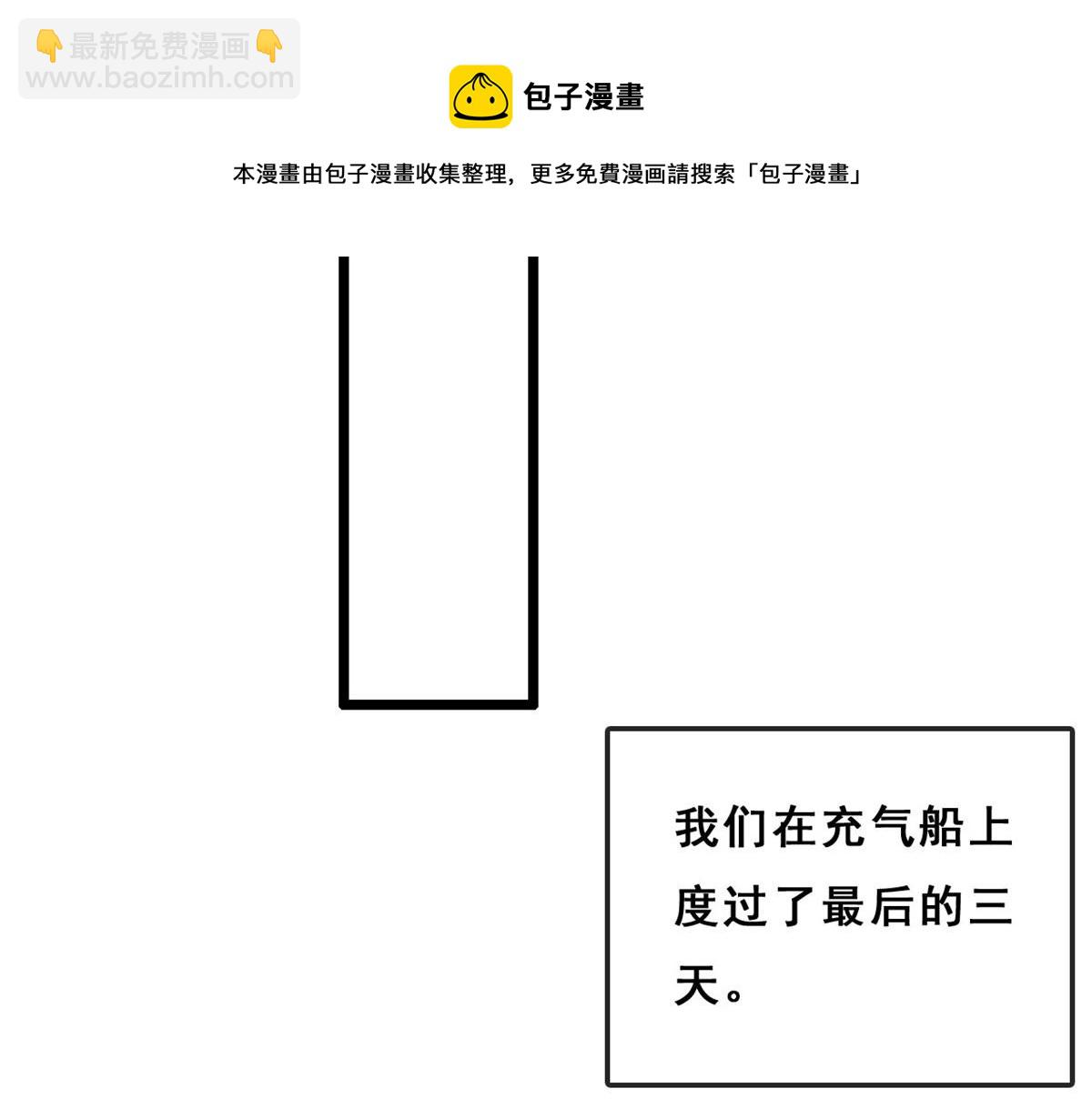 17 亲密疗伤(1/2)-第19话