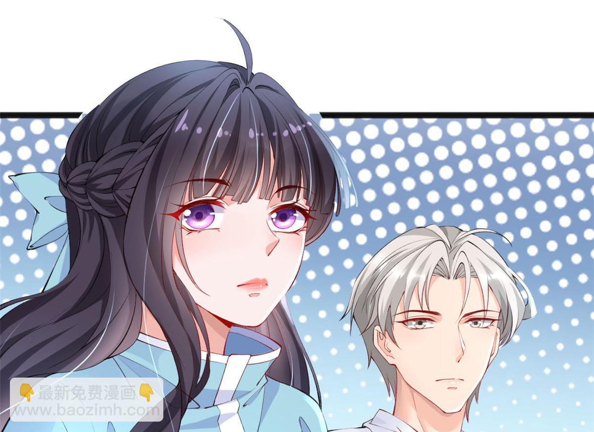 17 亲密疗伤(1/2)-第19话