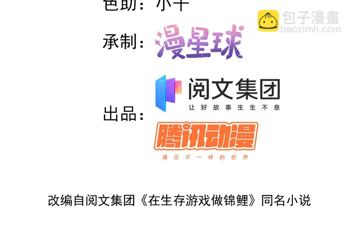 17 亲密疗伤(1/2)-第19话