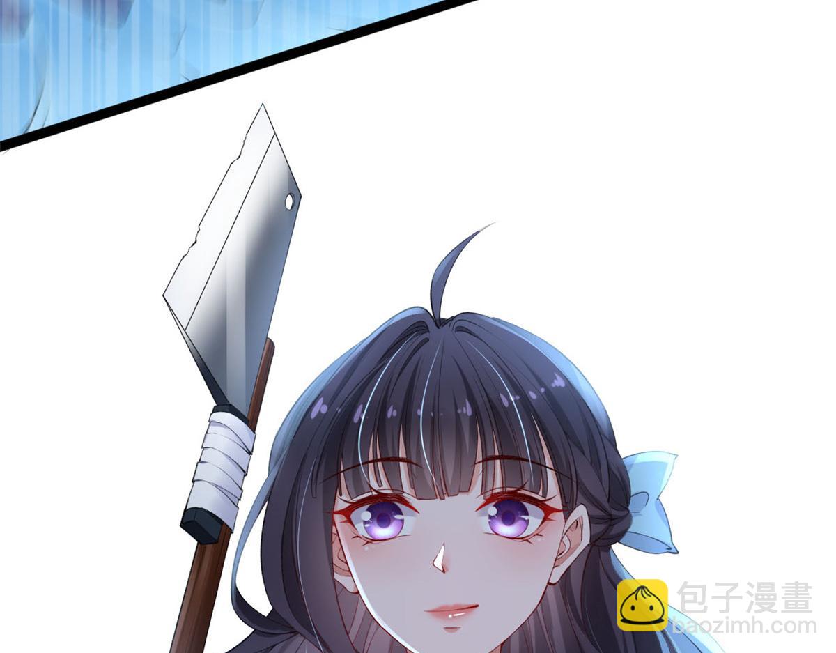 17 亲密疗伤(1/2)-第19话