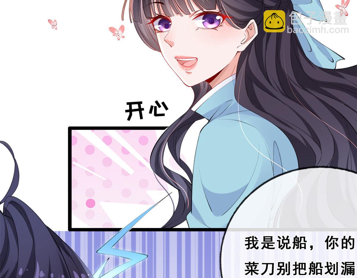 17 亲密疗伤(1/2)-第19话