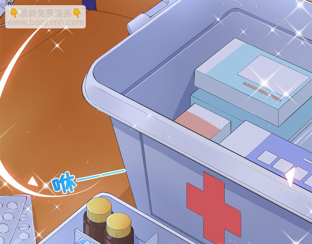 17 亲密疗伤(1/2)-第19话