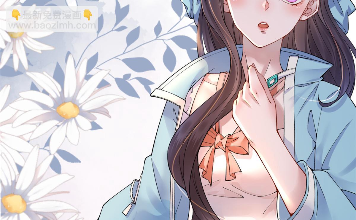 01 进入游戏(1/3)-第3话