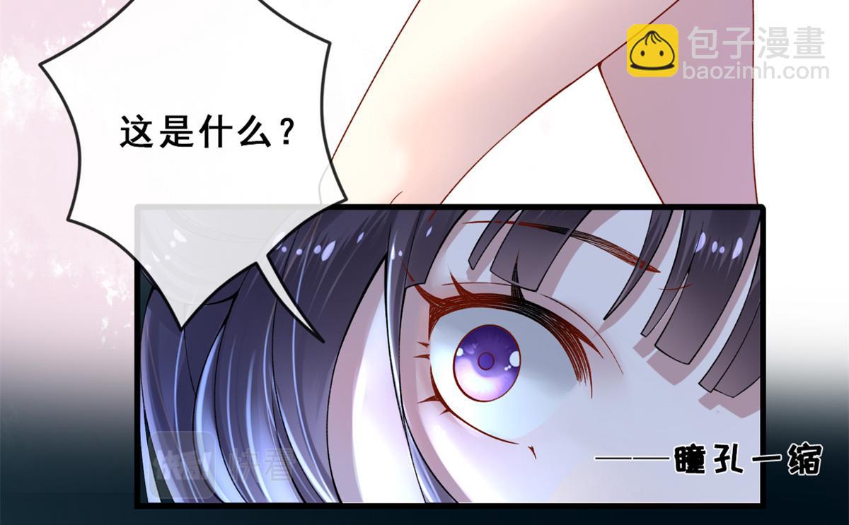 01 进入游戏(1/3)-第3话