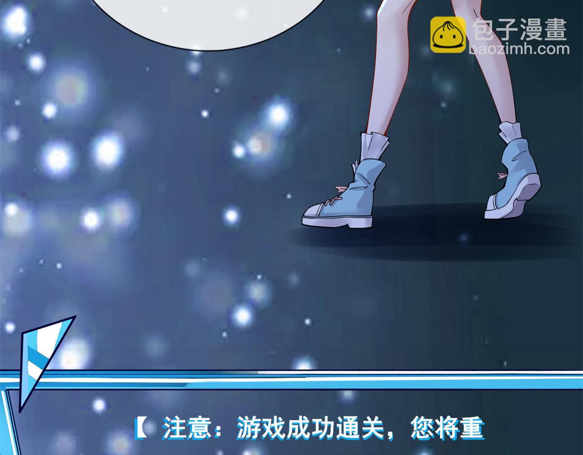 01 进入游戏(1/3)-第3话