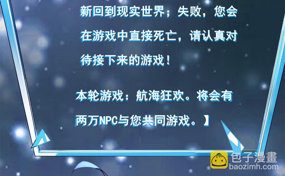 01 进入游戏(1/3)-第3话