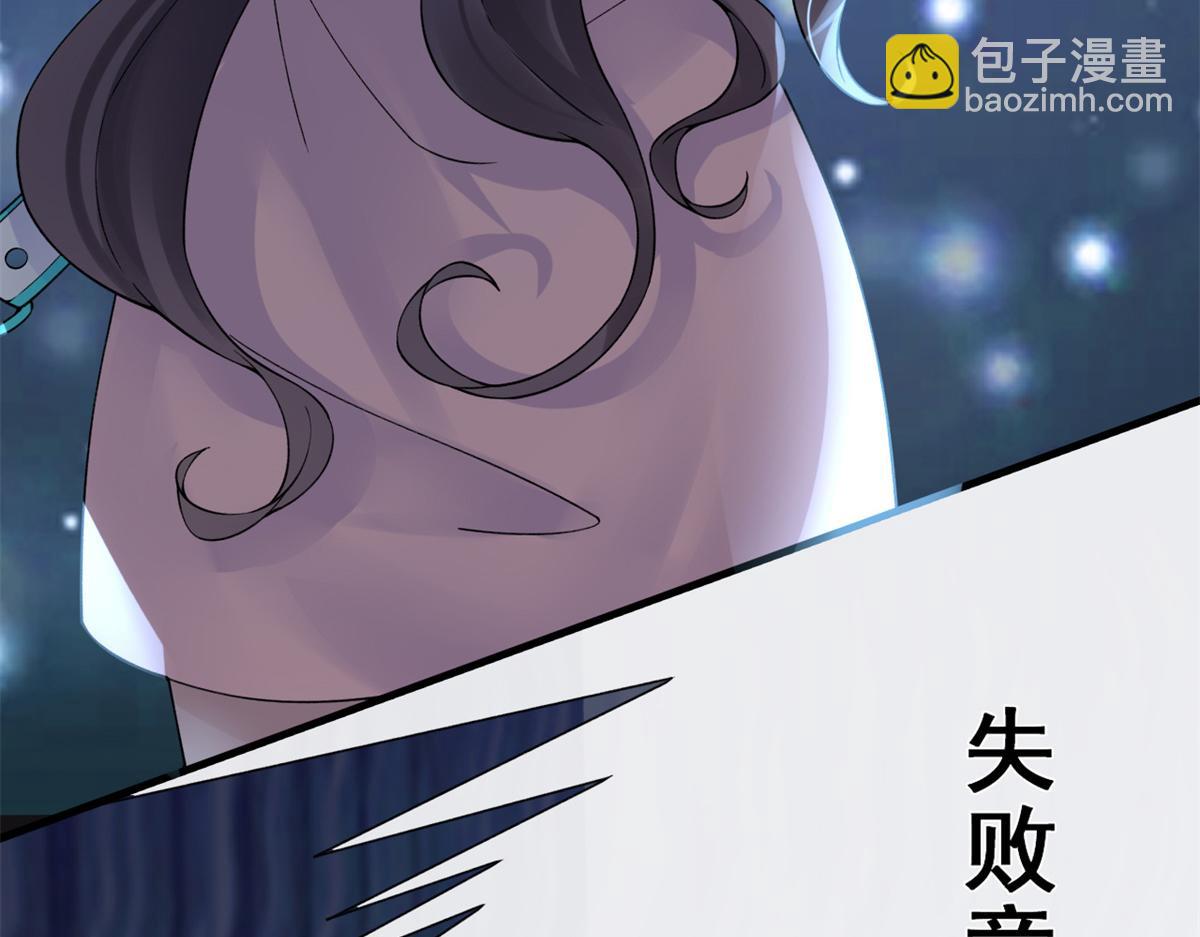 01 进入游戏(1/3)-第3话