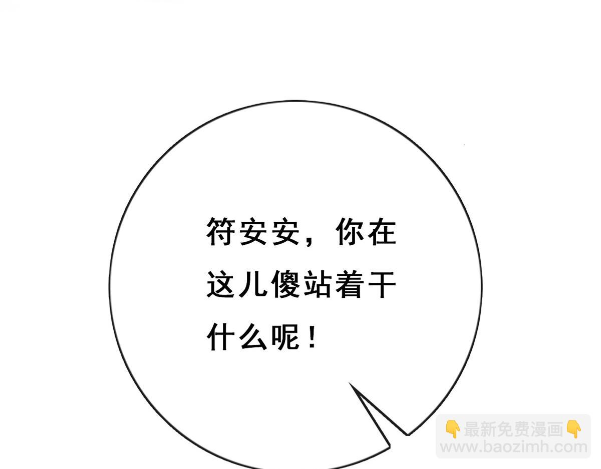 01 进入游戏(1/3)-第3话