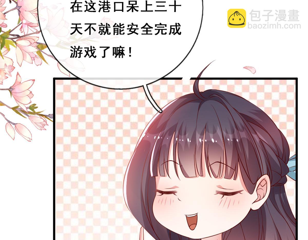 01 进入游戏(1/3)-第3话