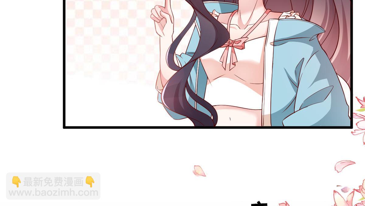 01 进入游戏(1/3)-第3话