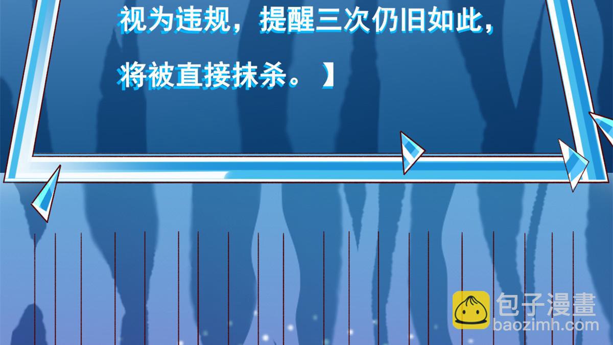 01 进入游戏(1/3)-第3话