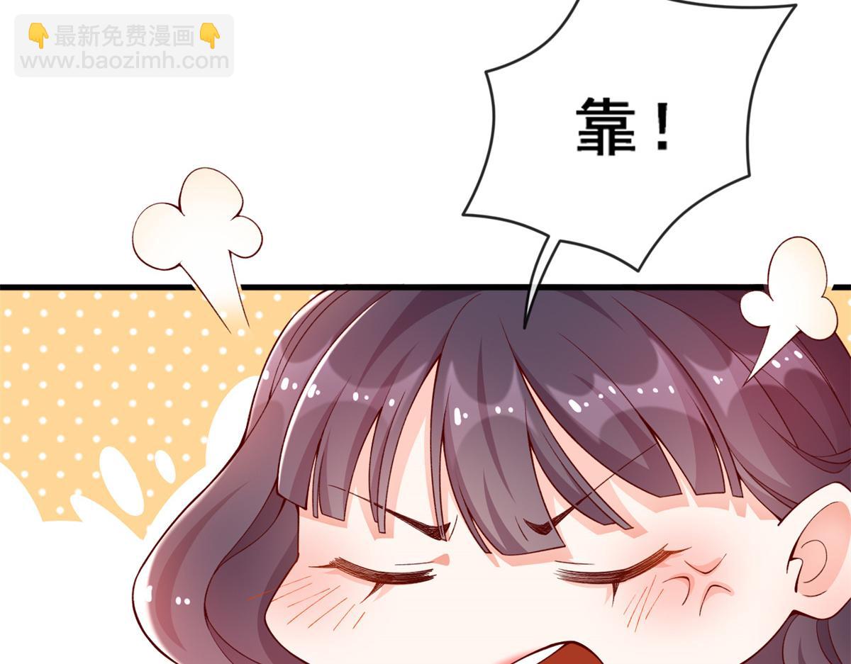 01 进入游戏(1/3)-第3话