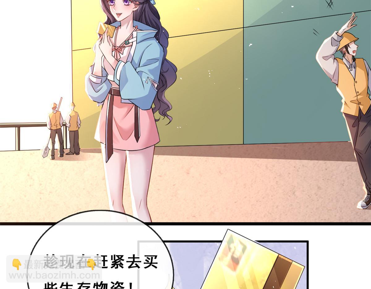 01 进入游戏(1/3)-第3话