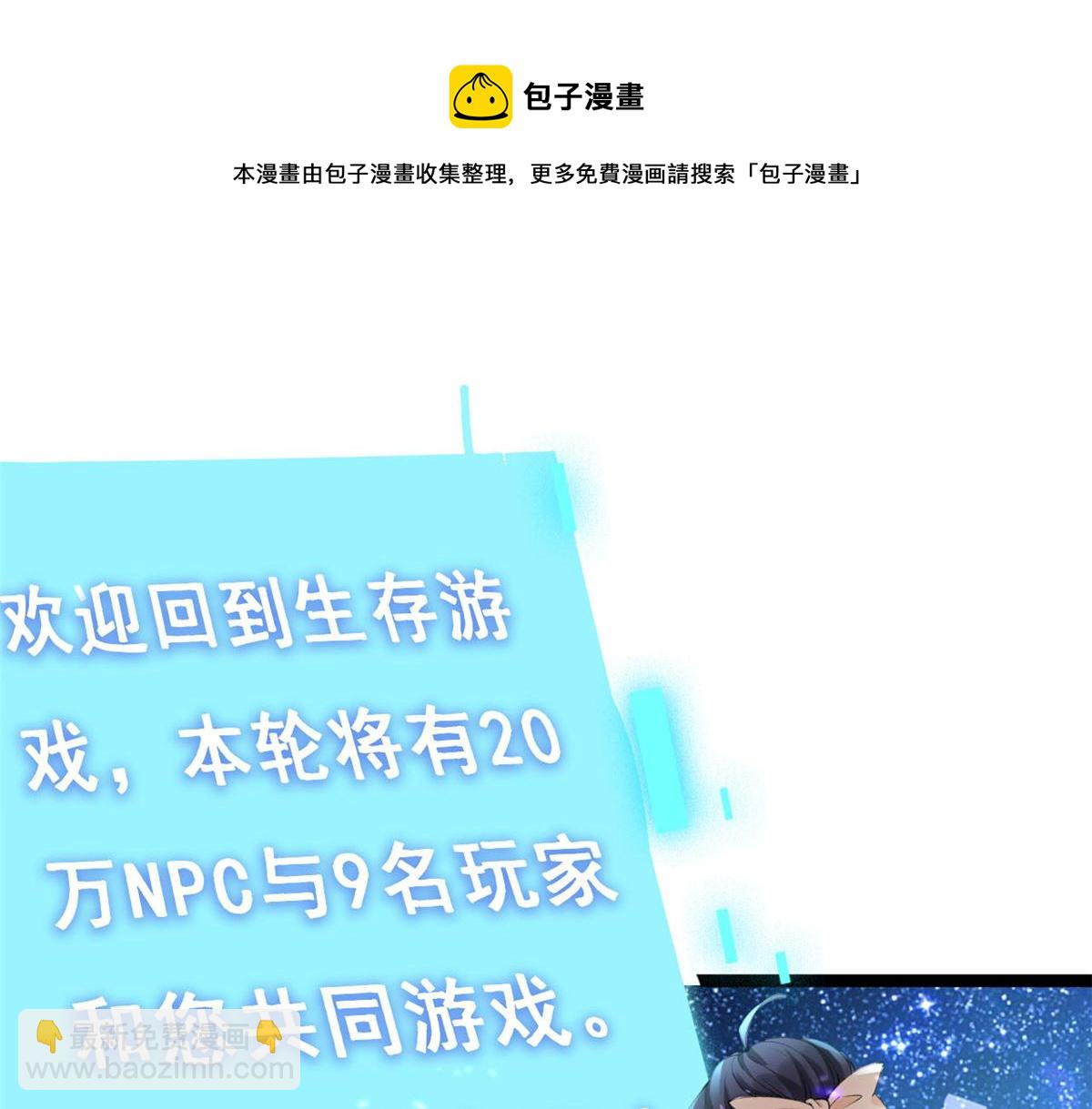 19 初到海狸市(1/3)-第21话