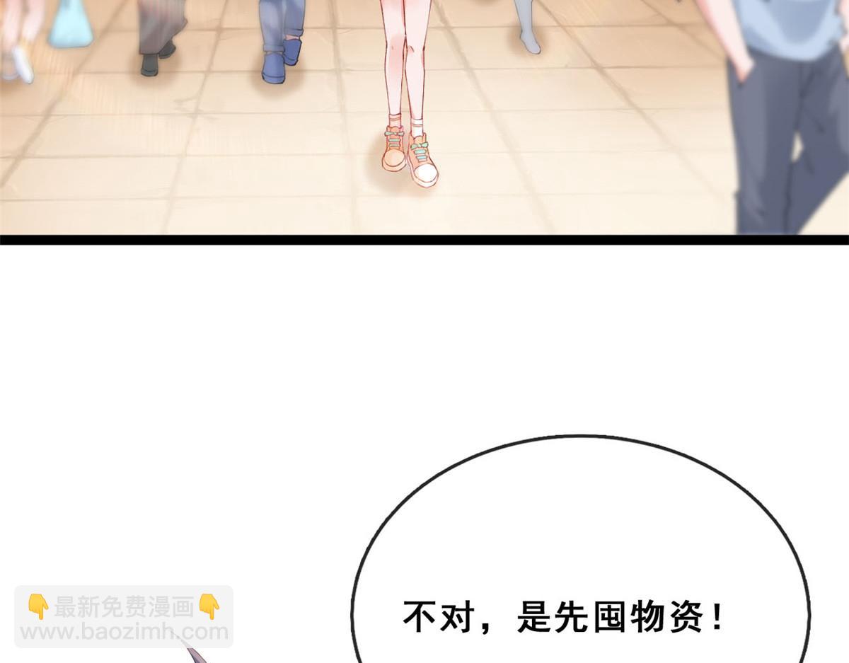 19 初到海狸市(1/3)-第21话