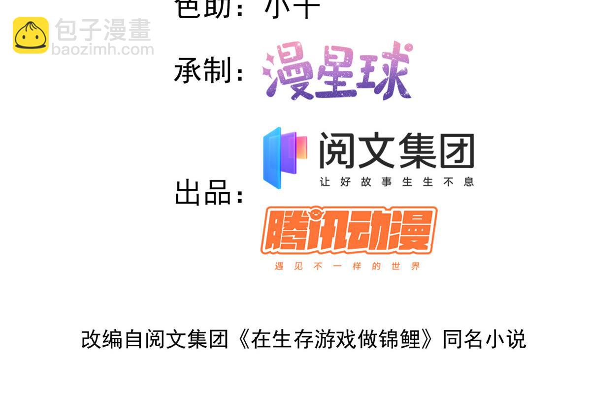 19 初到海狸市(1/3)-第21话