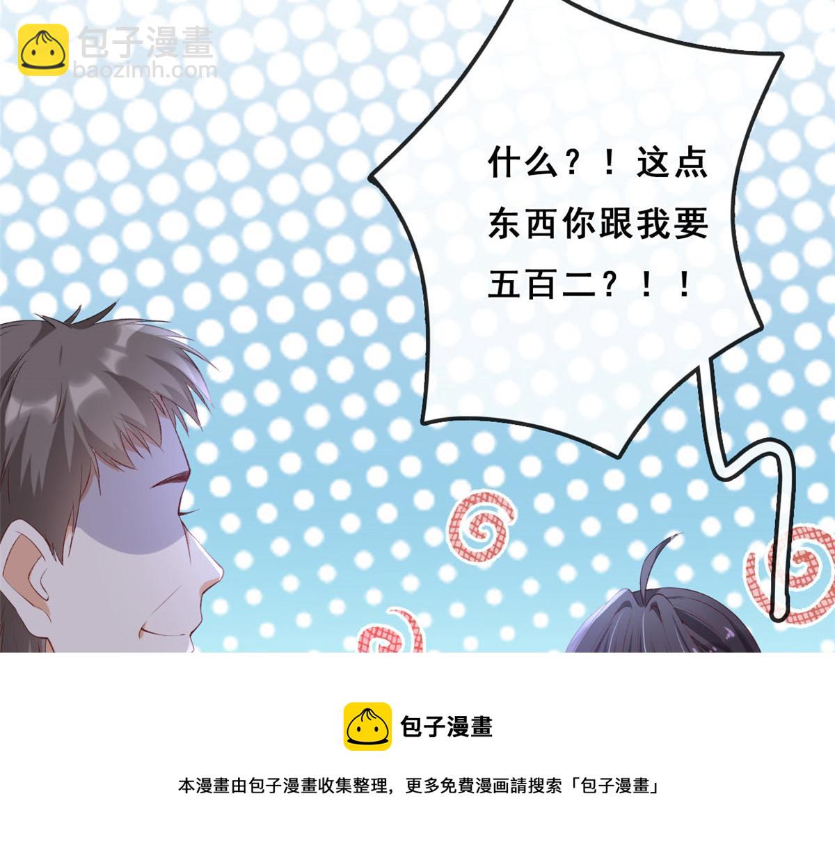 19 初到海狸市(1/3)-第21话