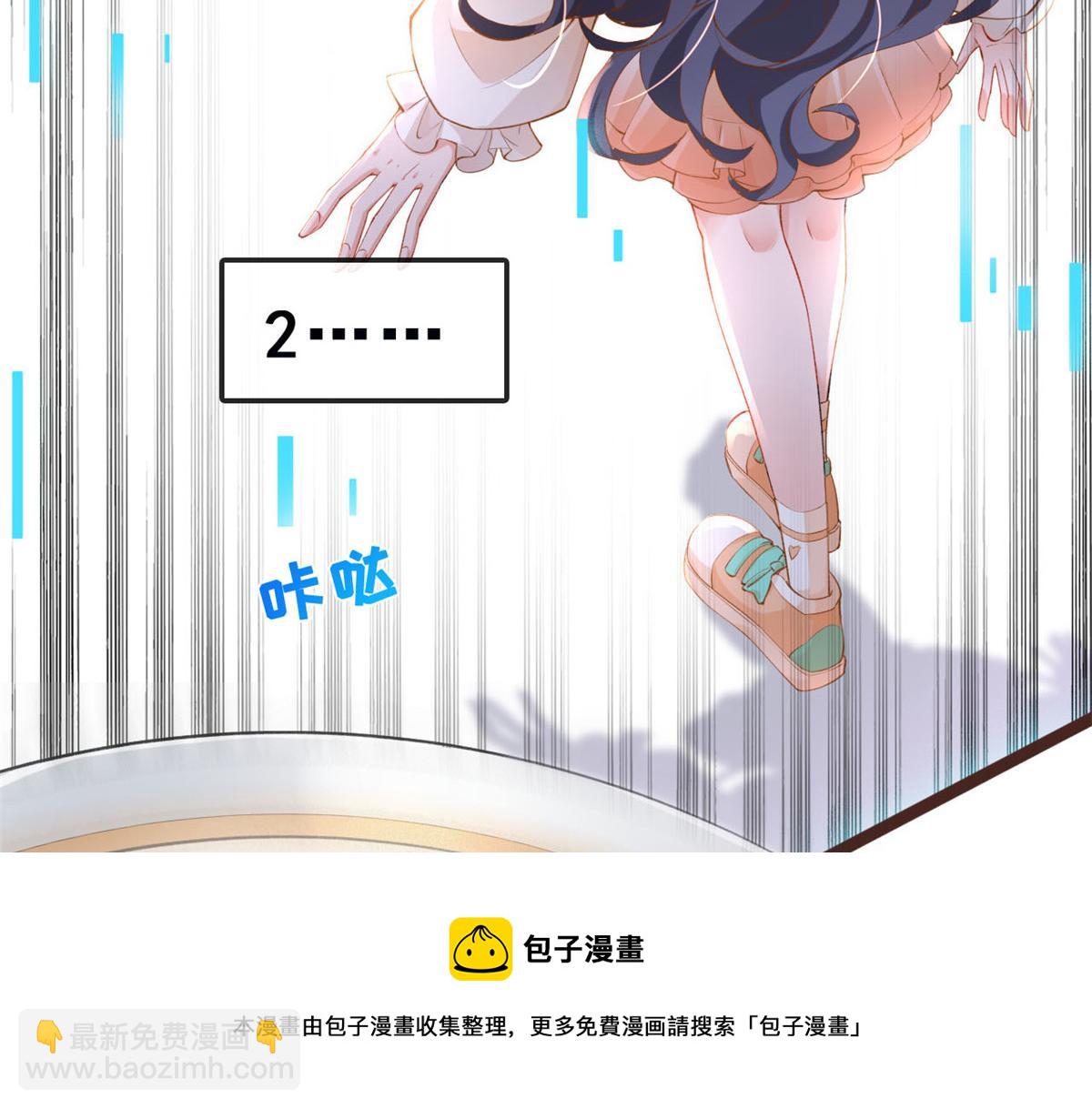 19 初到海狸市(1/3)-第21话