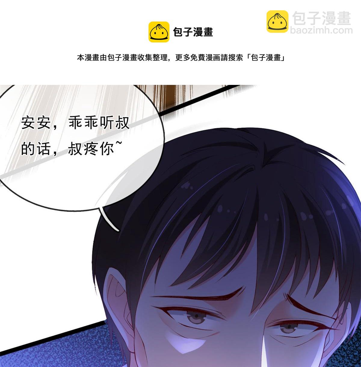 21 逃出(1/2)-第23话