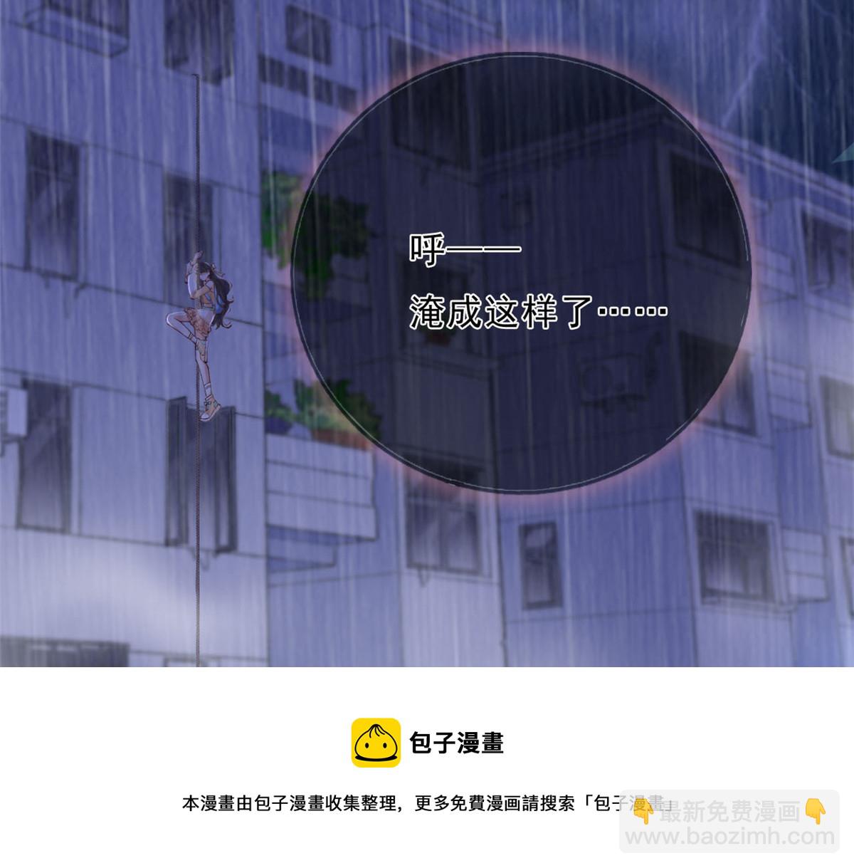 21 逃出(1/2)-第23话