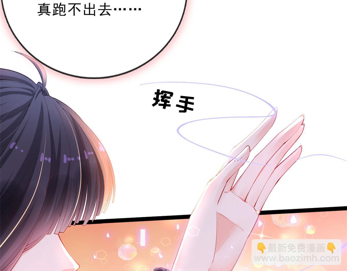 21 逃出(1/2)-第23话