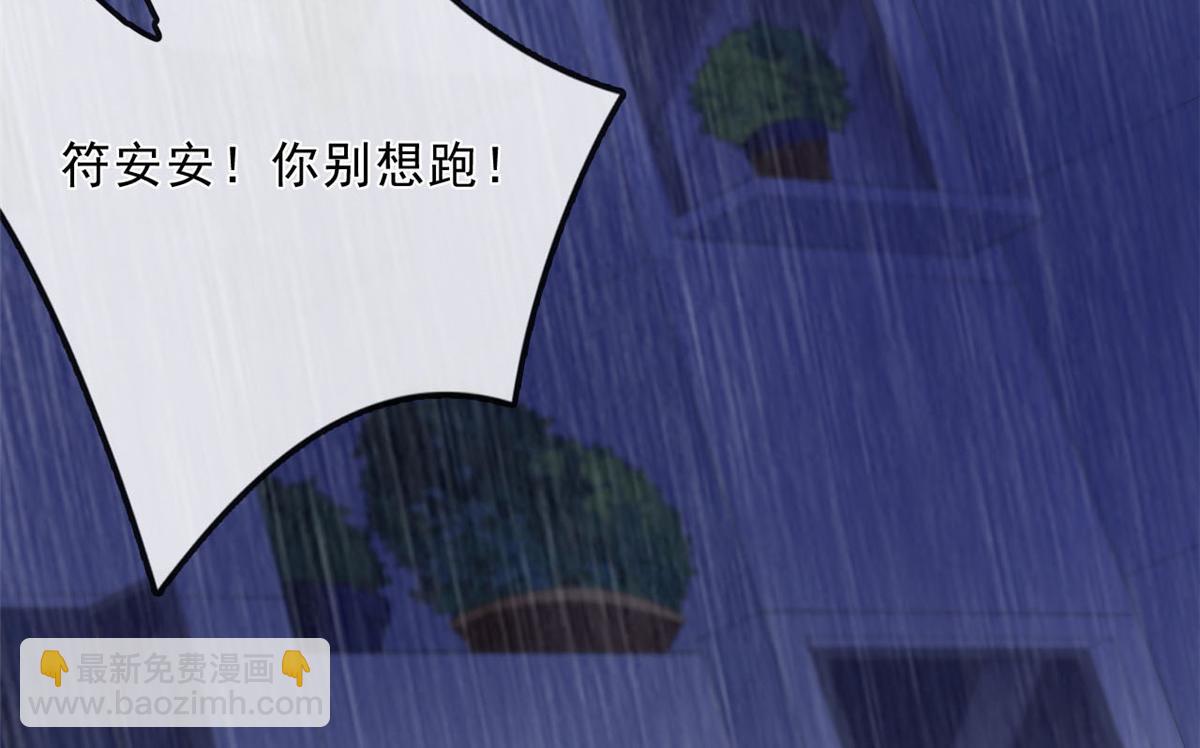 21 逃出(1/2)-第23话